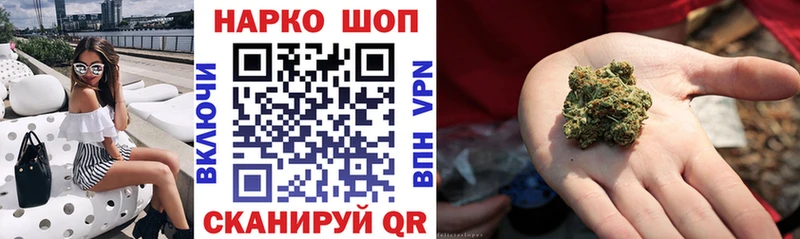 Магазины продажи наркотиков Коркино ГАШИШ Бошки Шишки Alpha PVP Амфетамин Cocaine Меф