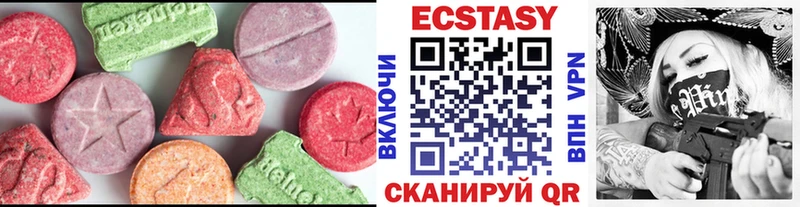 ЭКСТАЗИ mix  Коркино 