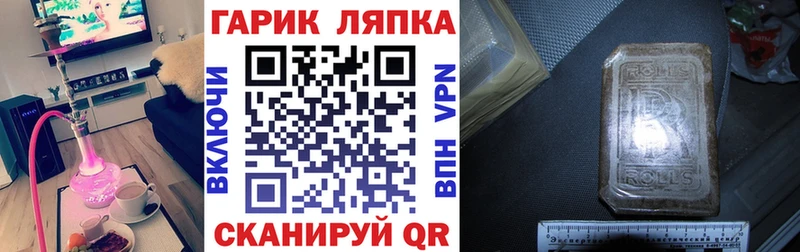где найти наркотики  MEGA ссылка  ГАШ Premium  Коркино 