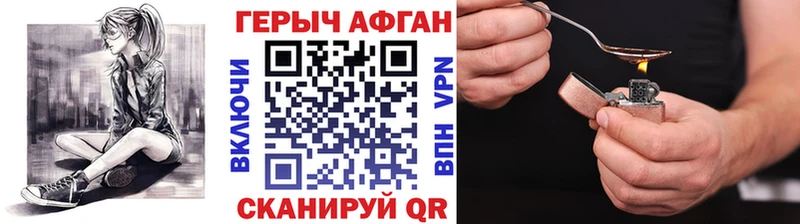 Героин герыч  Коркино 
