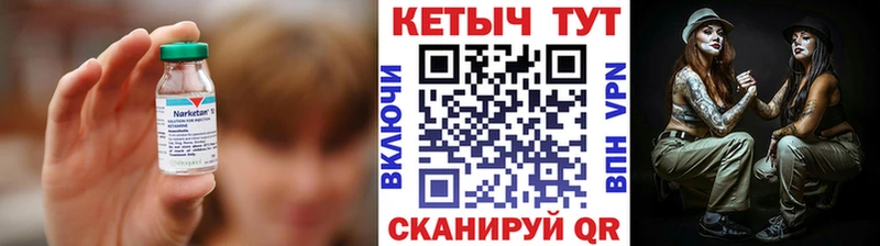 как найти наркотики  Коркино  Кетамин VHQ 