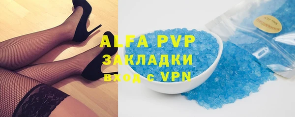 прущий лед Алексин