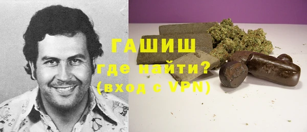 соль ск Семёнов