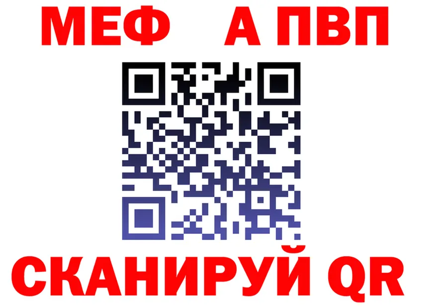 A PVP СК вход мориарти блэк спрут Коркино