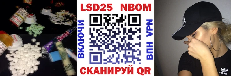 LSD-25 экстази ecstasy  Коркино 