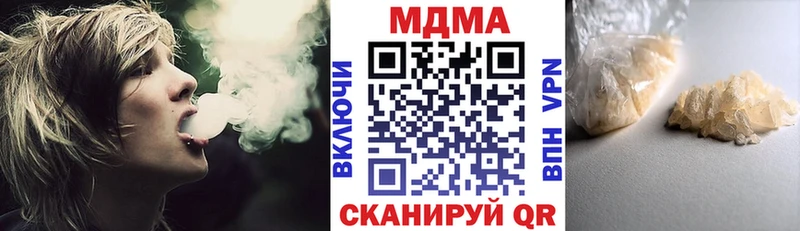 MDMA Molly Коркино