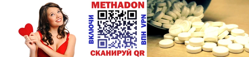 Метадон VHQ  закладка  OMG ONION  Коркино 