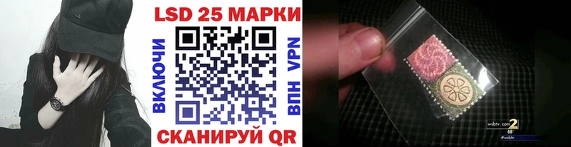 Марки 25I-NBOMe 1500мкг  mega как войти  Коркино  где купить наркотик 