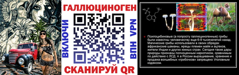 Псилоцибиновые грибы Magic Shrooms  Коркино 